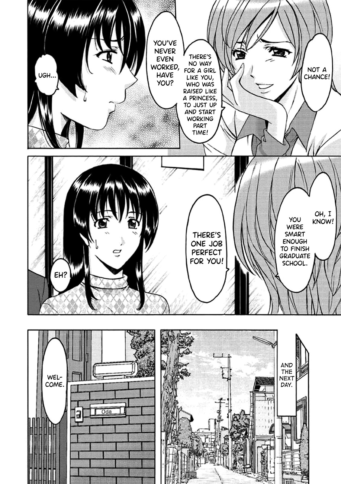 Katei Kyoushi ga Ochiru made page 31