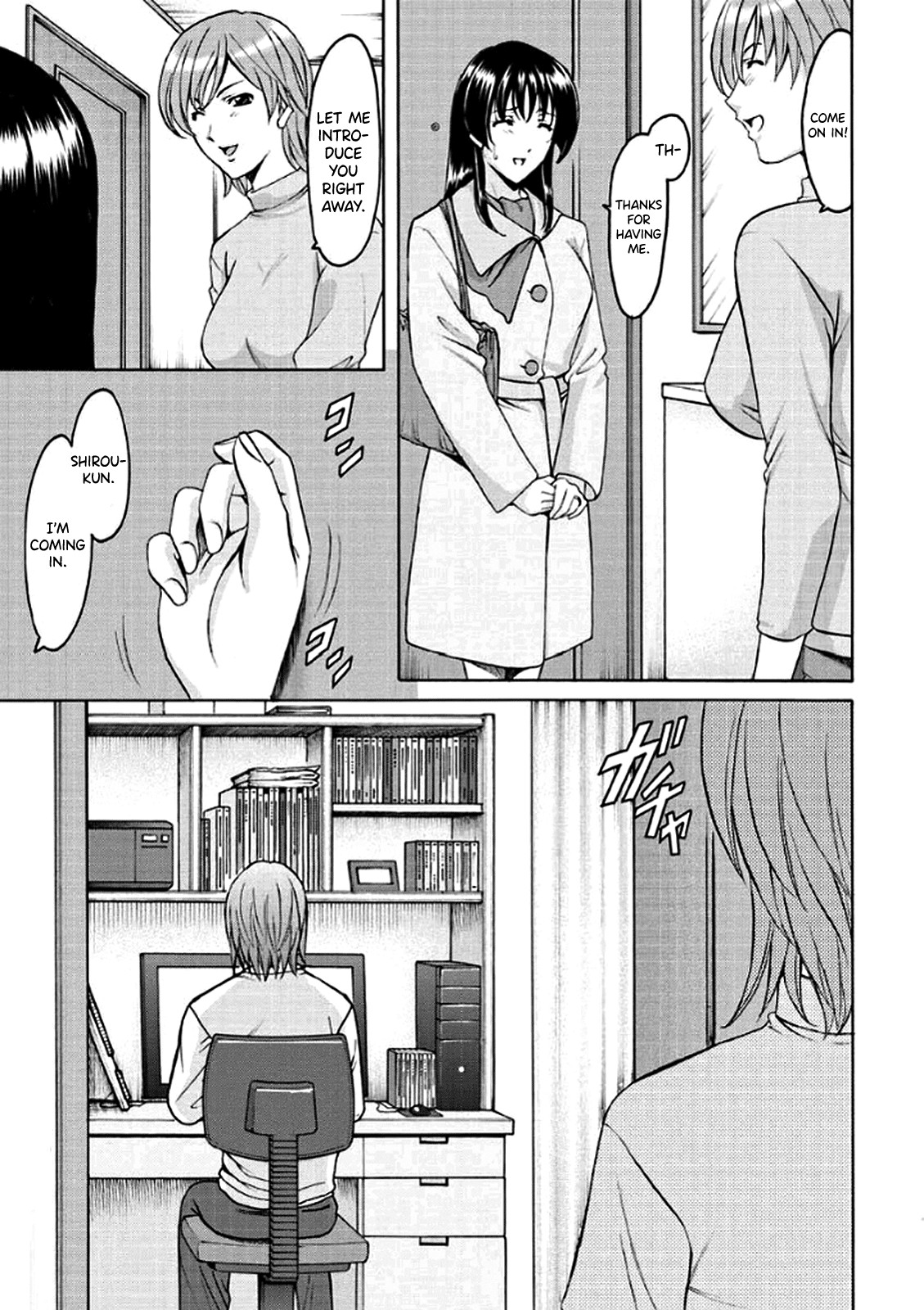 Katei Kyoushi ga Ochiru made page 32