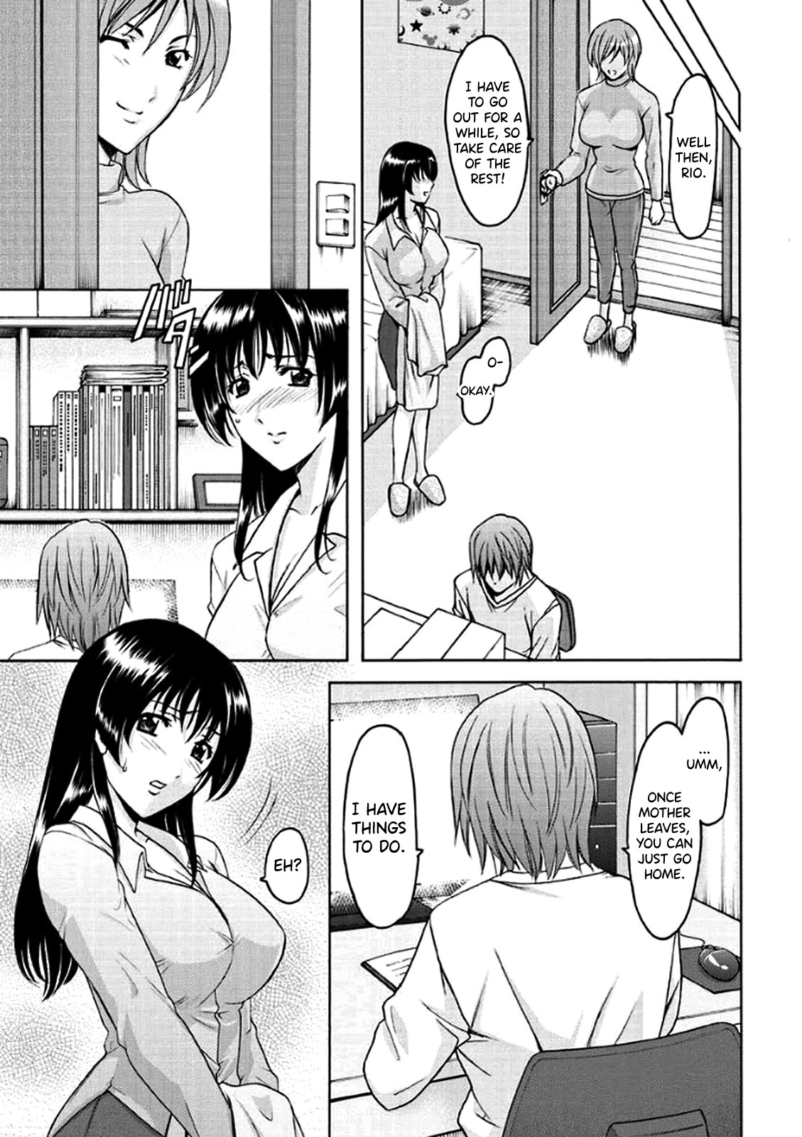 Katei Kyoushi ga Ochiru made page 34