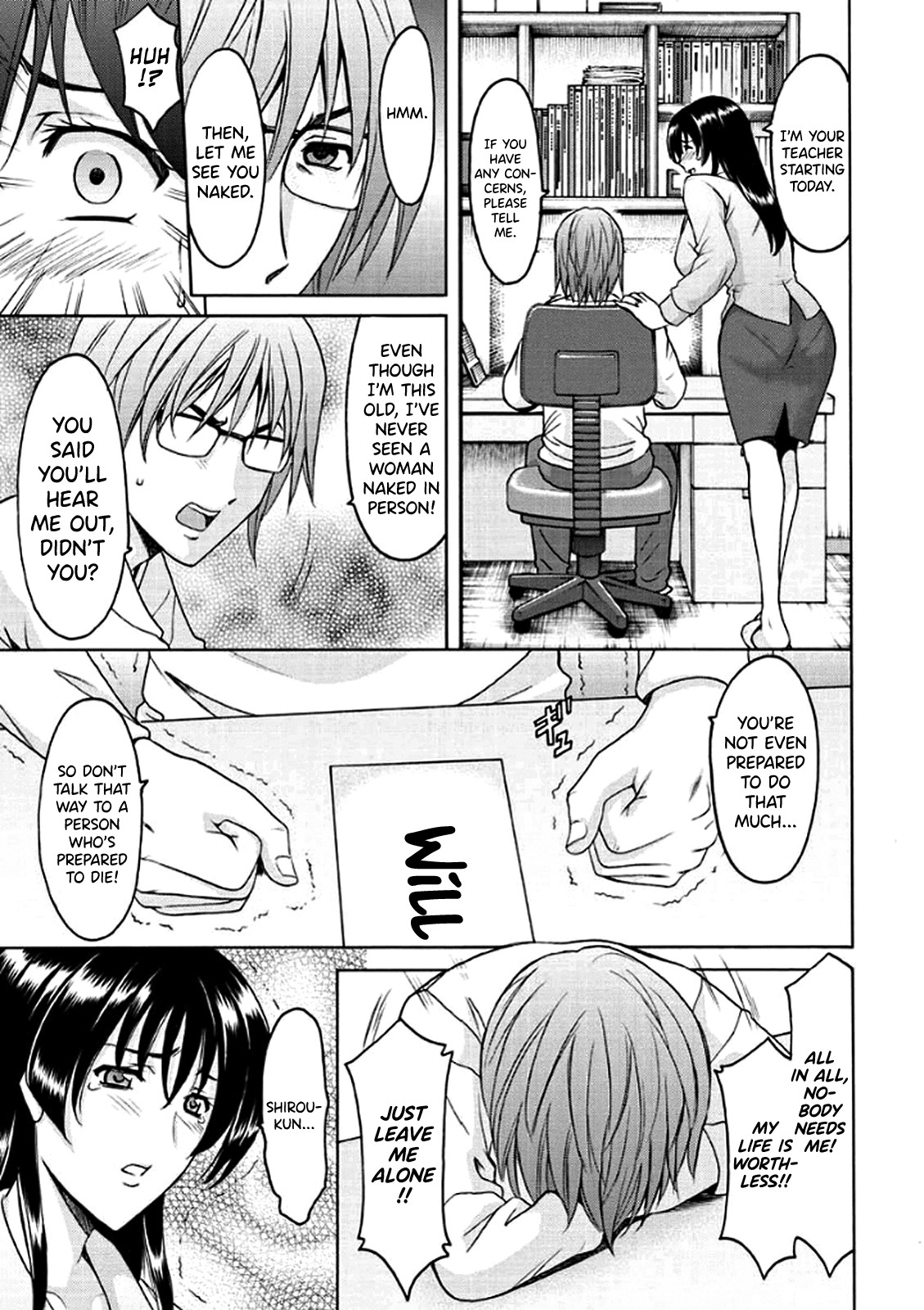 Katei Kyoushi ga Ochiru made page 36