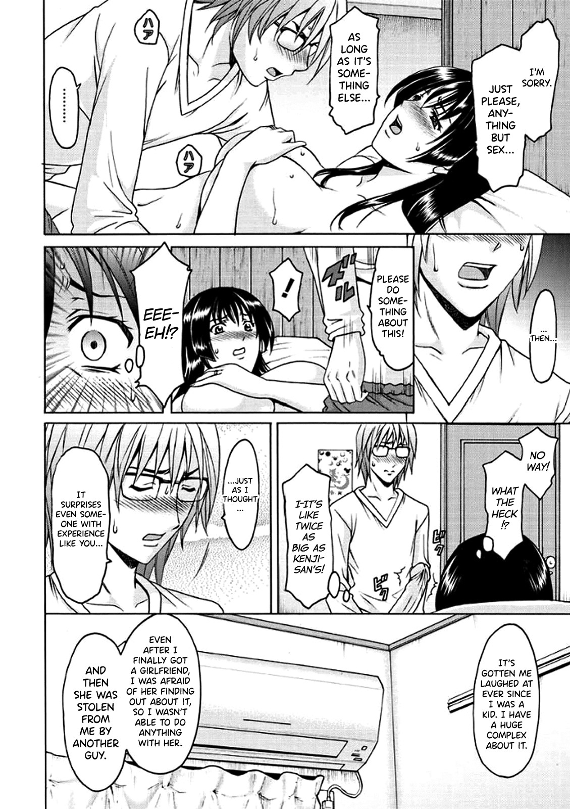 Katei Kyoushi ga Ochiru made page 41