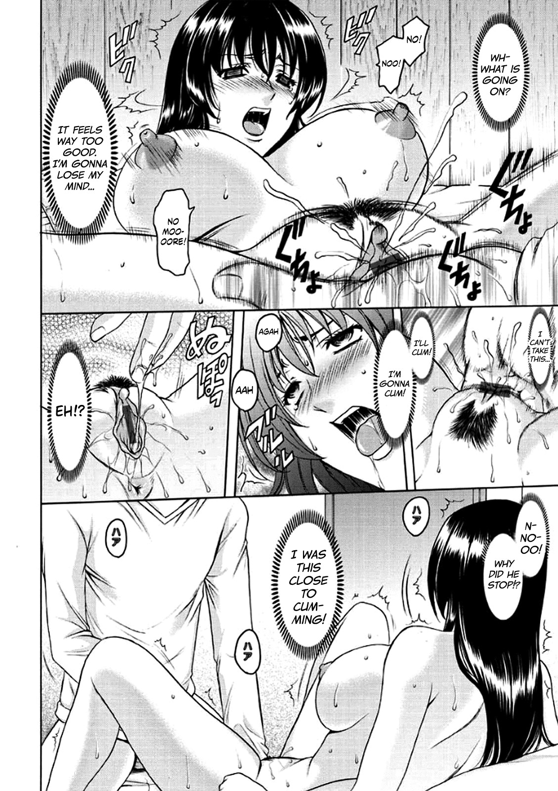Katei Kyoushi ga Ochiru made page 55