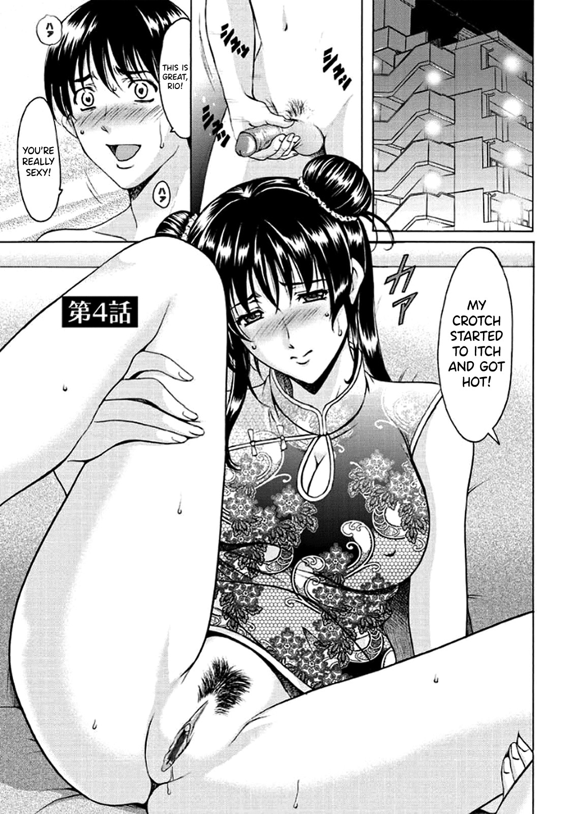 Katei Kyoushi ga Ochiru made page 68