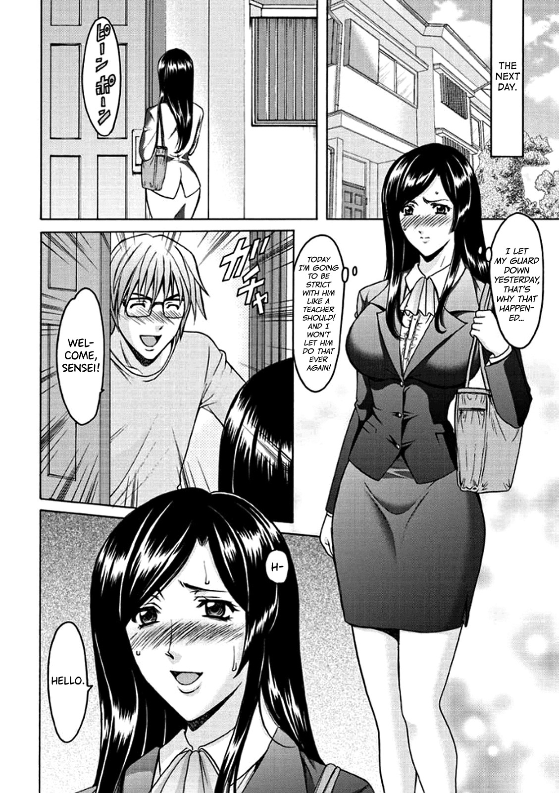 Katei Kyoushi ga Ochiru made page 73