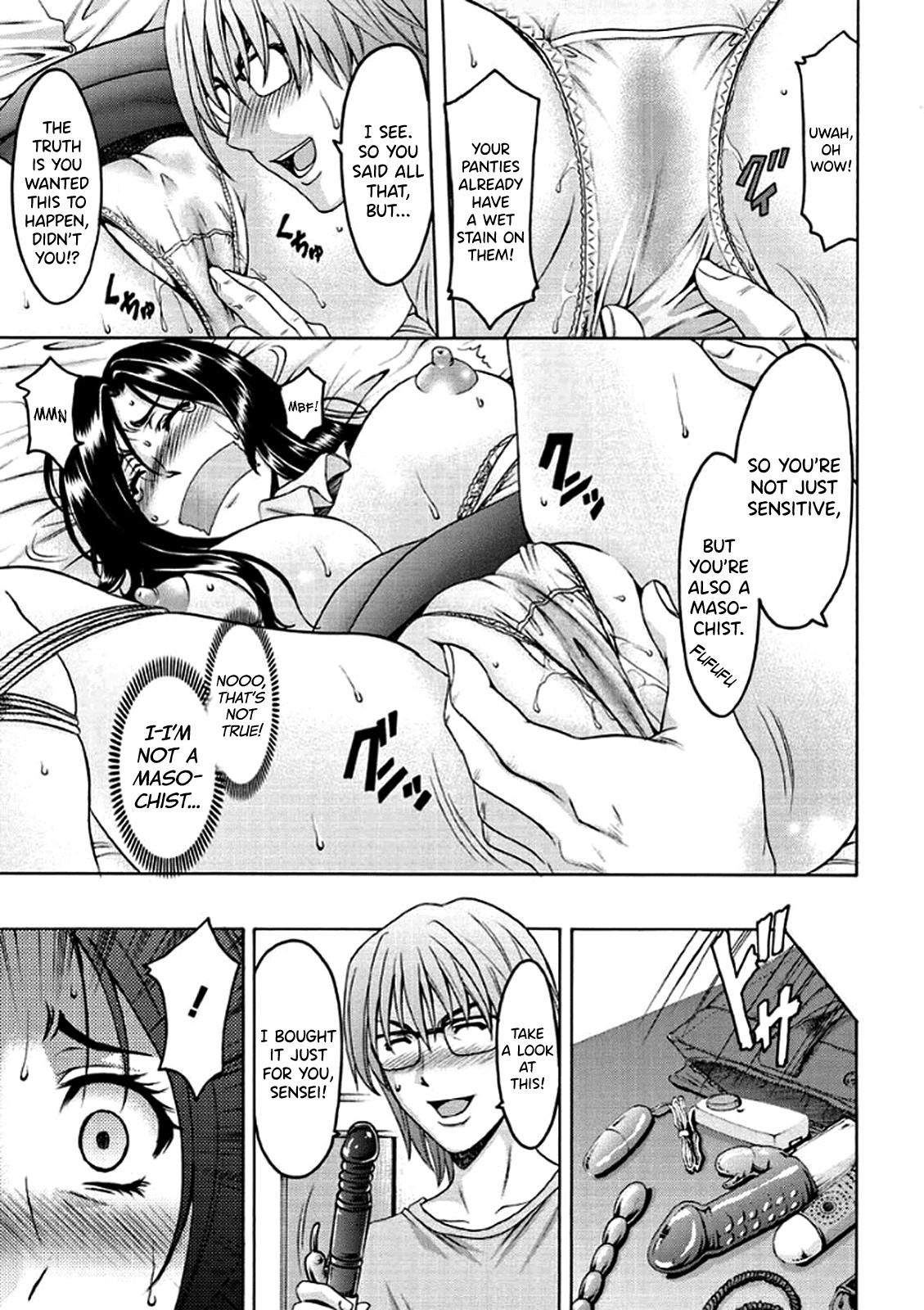 Katei Kyoushi ga Ochiru made page 78