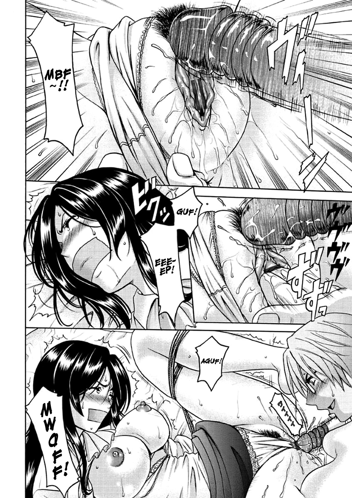 Katei Kyoushi ga Ochiru made page 79