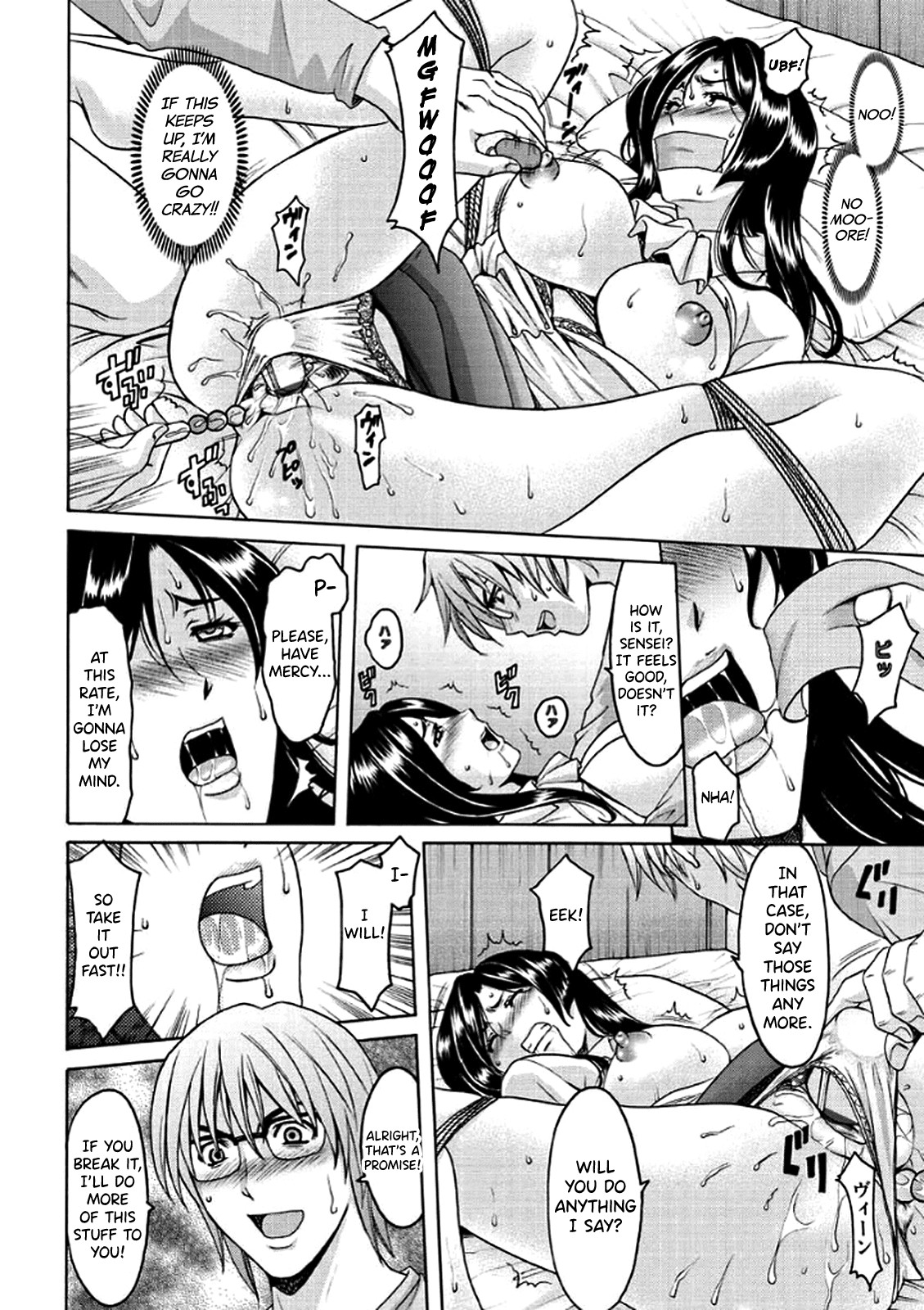 Katei Kyoushi ga Ochiru made page 81