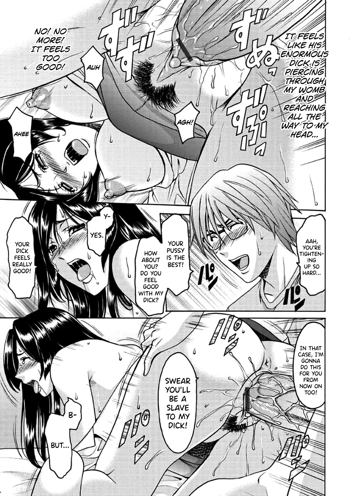 Katei Kyoushi ga Ochiru made page 84