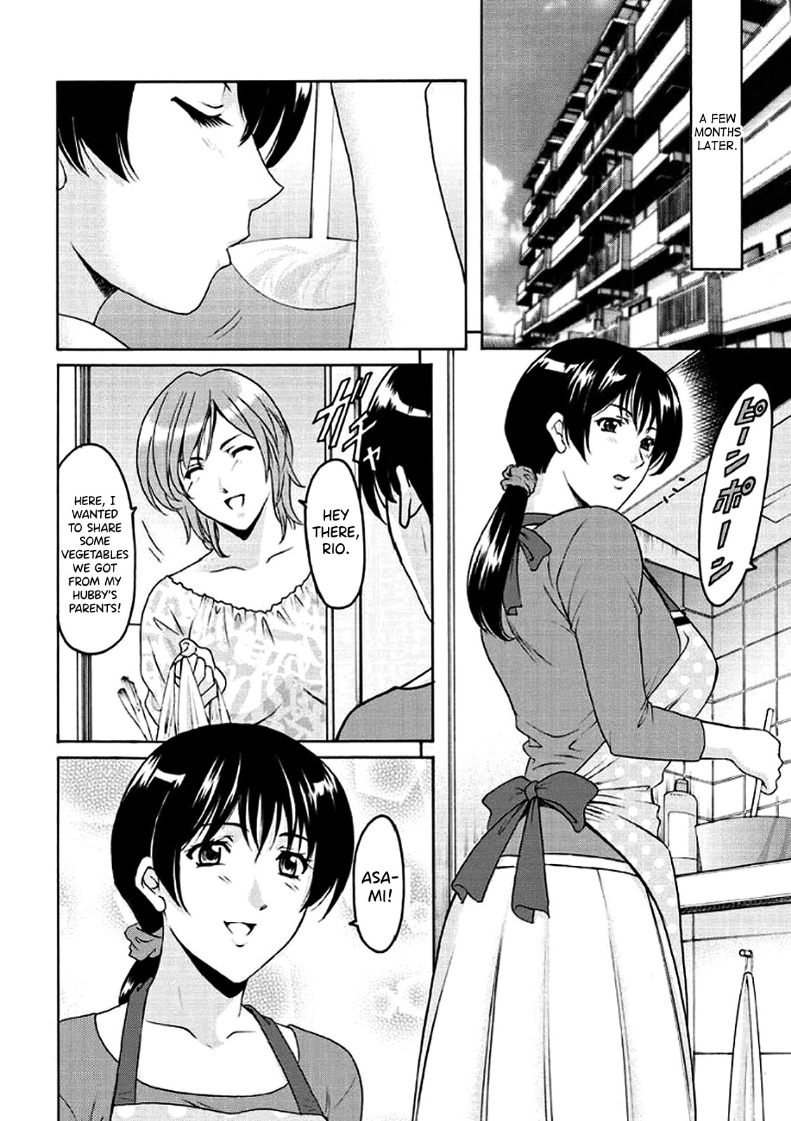 Katei Kyoushi ga Ochiru made page 9