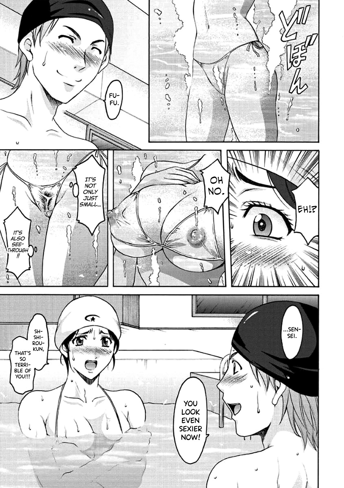 Katei Kyoushi ga Ochiru made page 92
