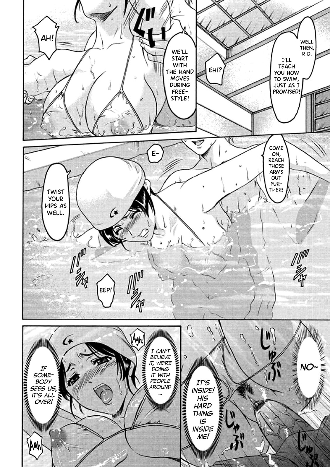 Katei Kyoushi ga Ochiru made page 95