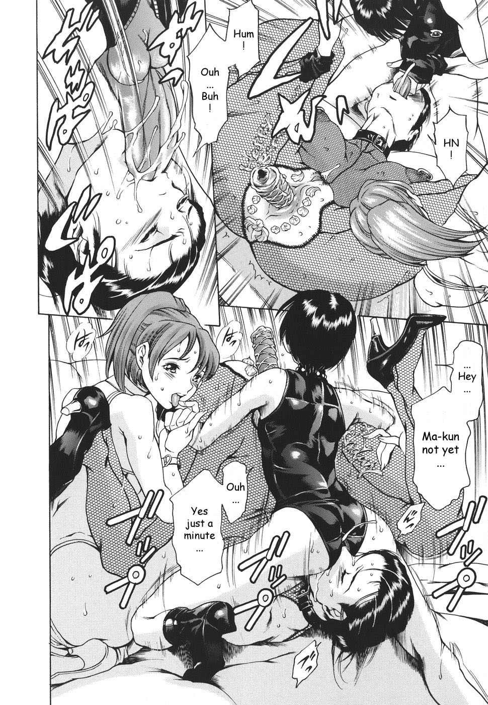 Katei no Jijou - Family's circumstances page 13