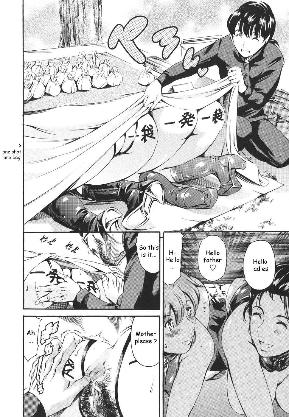 Katei no Jijou - Family's circumstances page 148