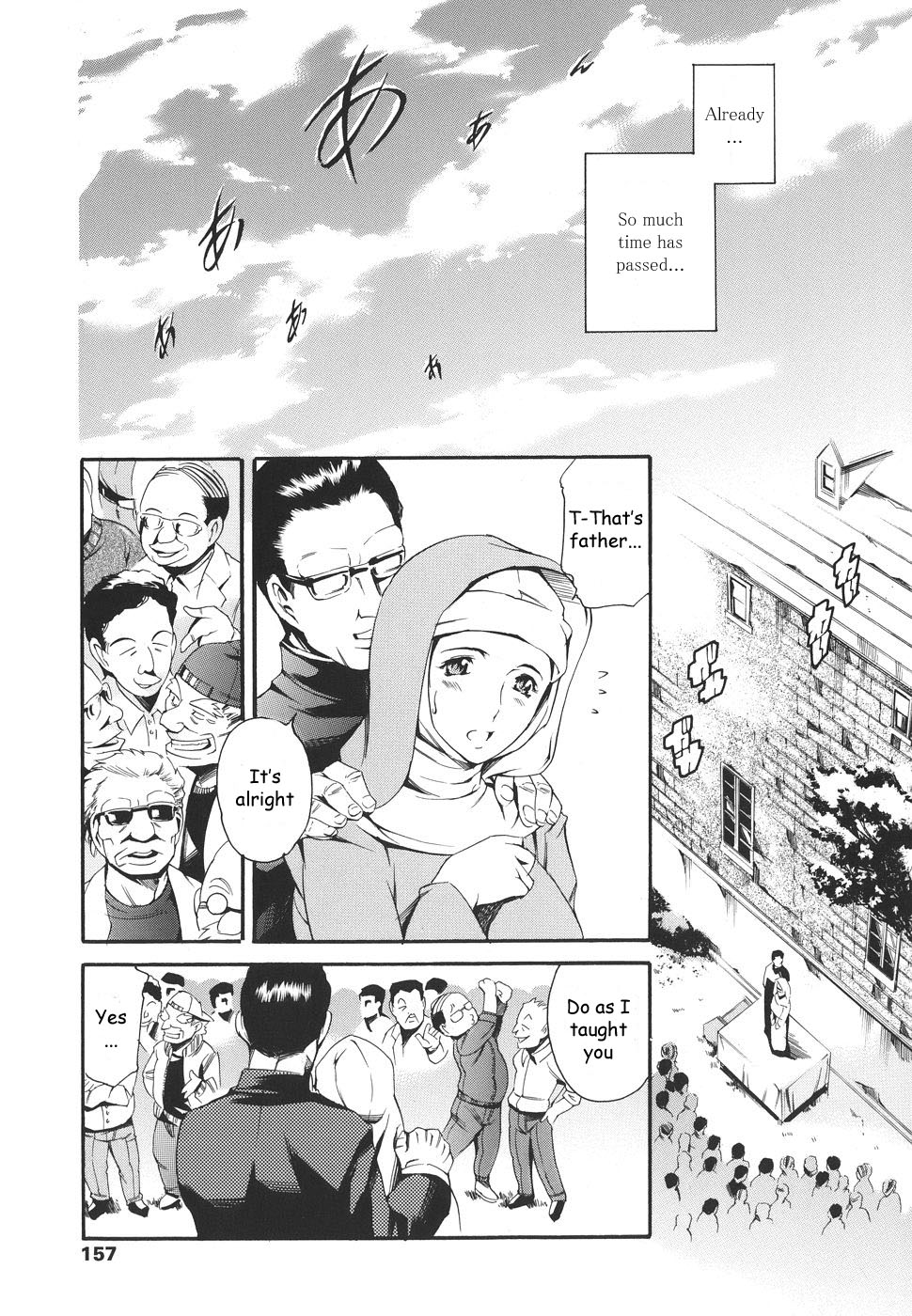 Katei no Jijou - Family's circumstances page 151