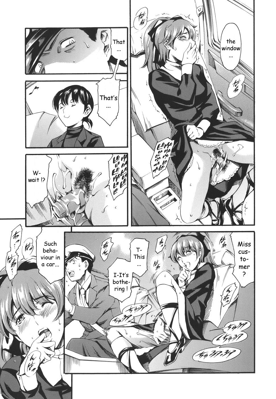 Katei no Jijou - Family's circumstances page 50