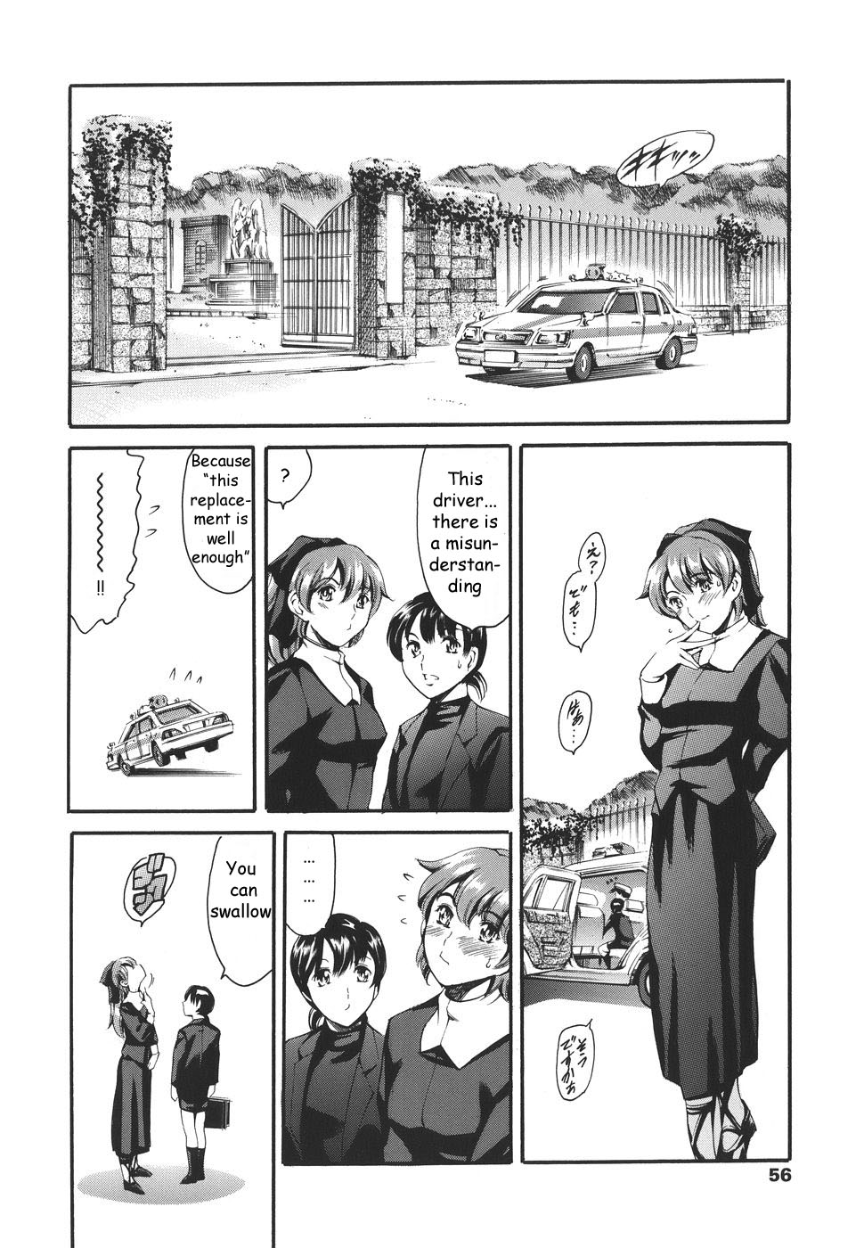 Katei no Jijou - Family's circumstances page 55
