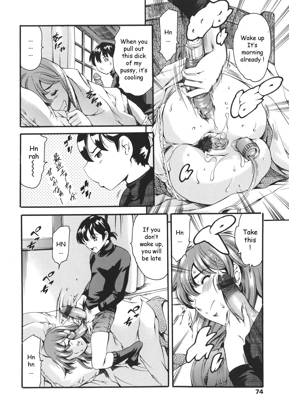 Katei no Jijou - Family's circumstances page 72