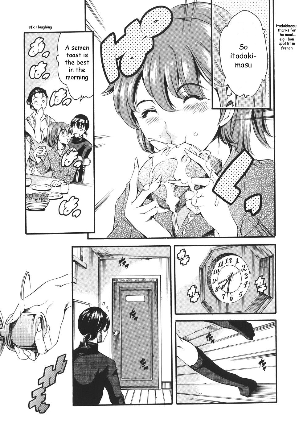 Katei no Jijou - Family's circumstances page 77