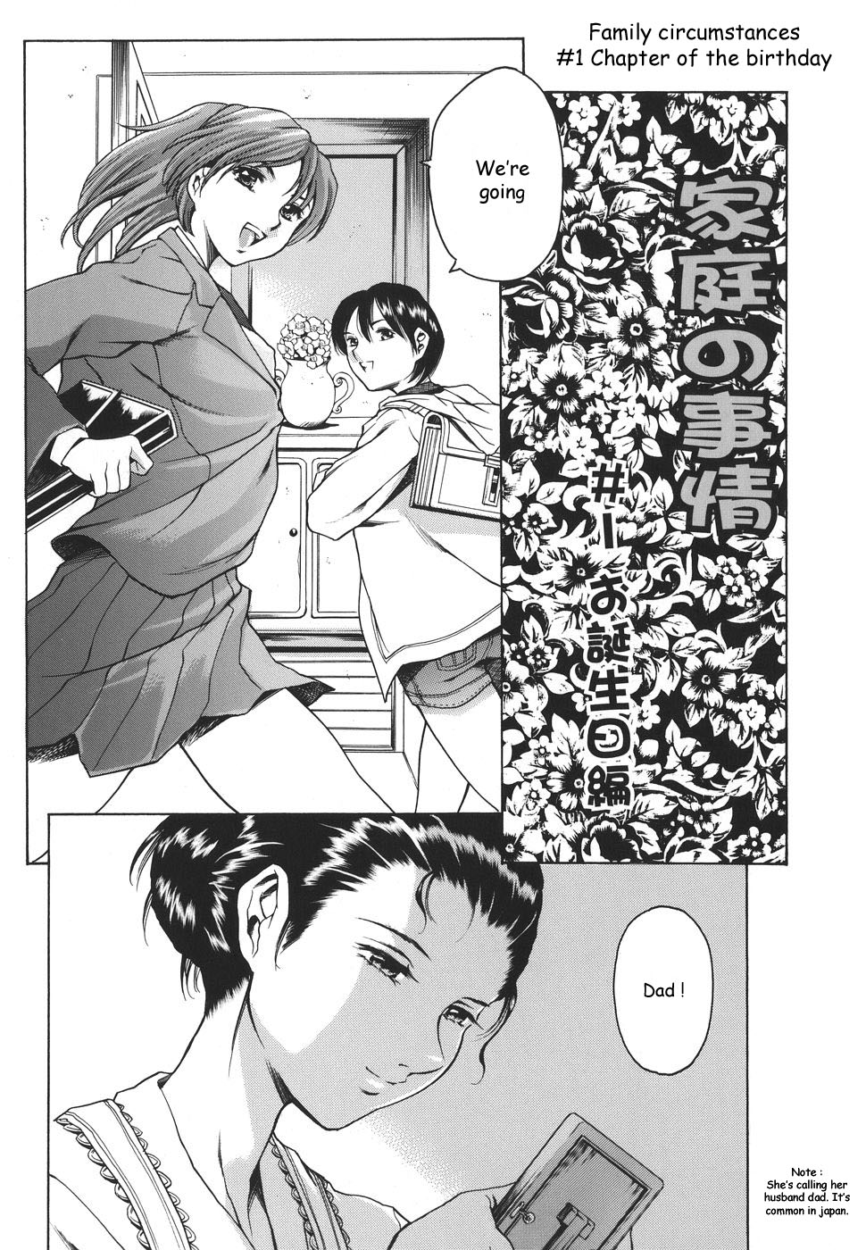 Katei no Jijou - Family's circumstances page 9