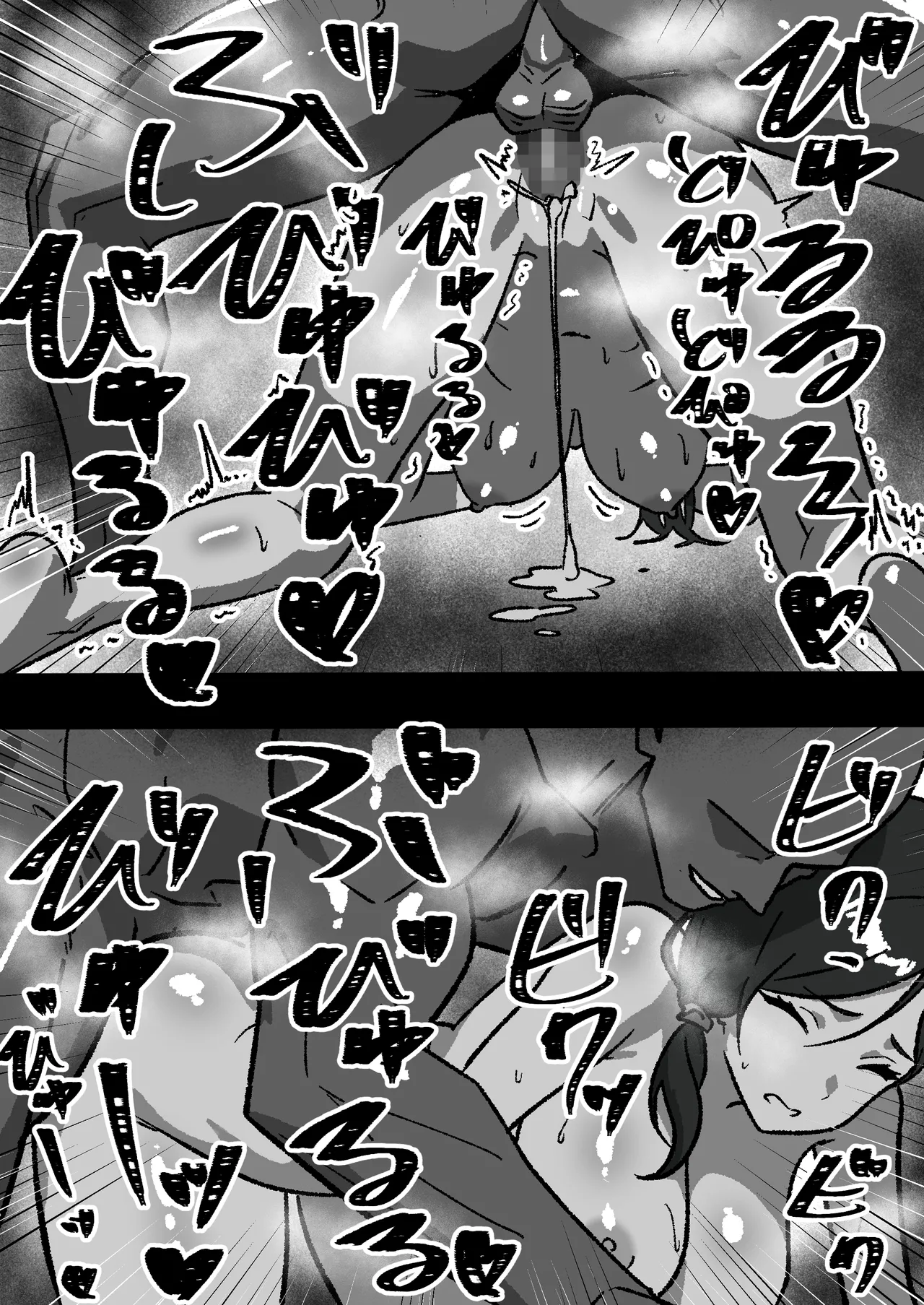 Kateinai NTR ~Boku Igai, Zenin Shiteta ~(1) "Daiichi Wa Haruko (Haha)" page 19