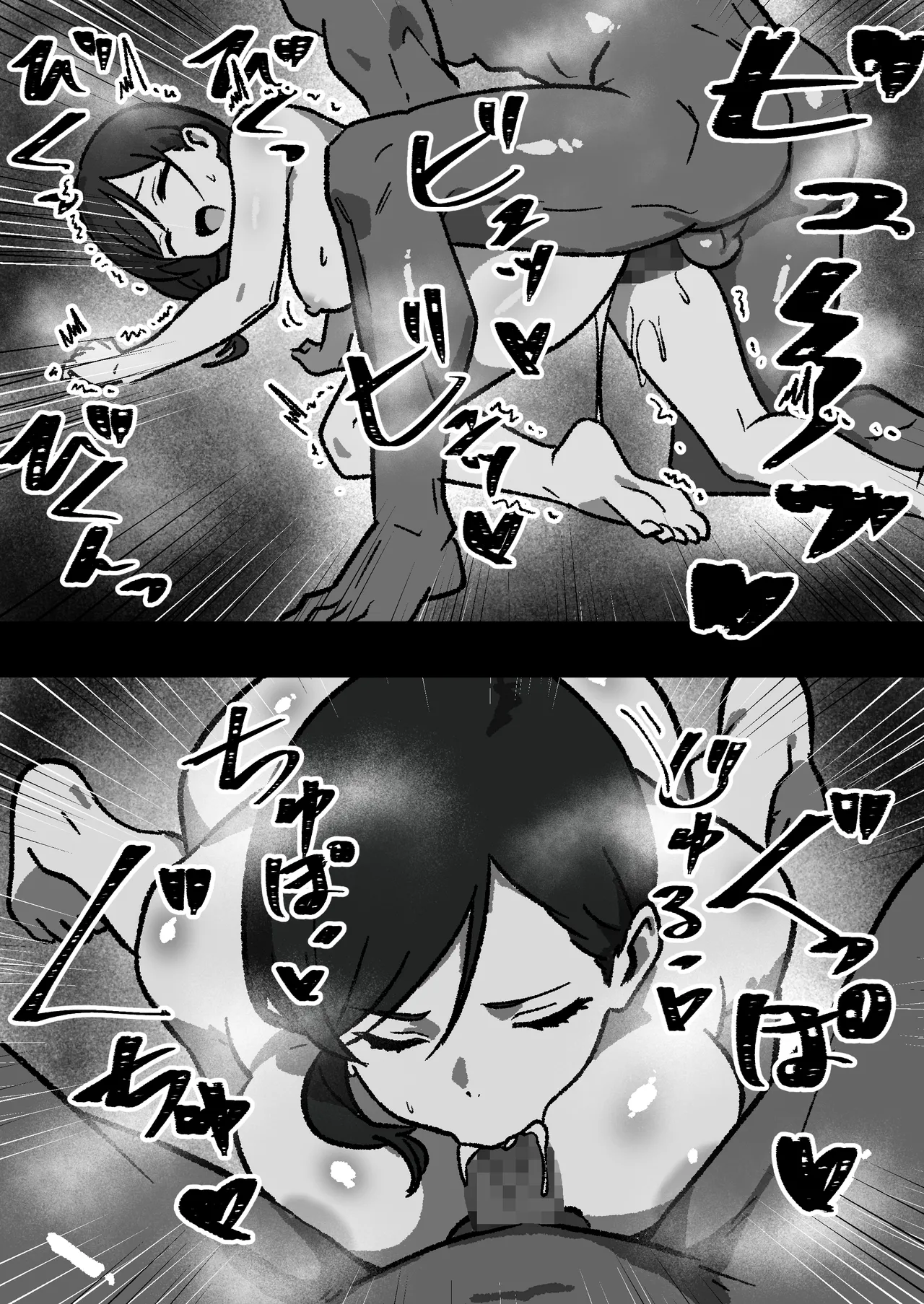 Kateinai NTR ~Boku Igai, Zenin Shiteta ~(1) "Daiichi Wa Haruko (Haha)" page 20