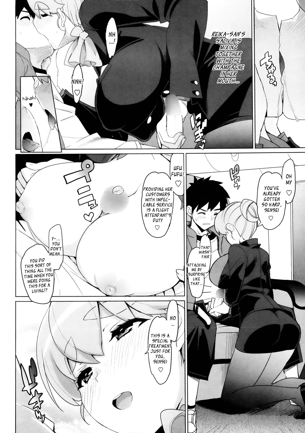 Katekano! page 107
