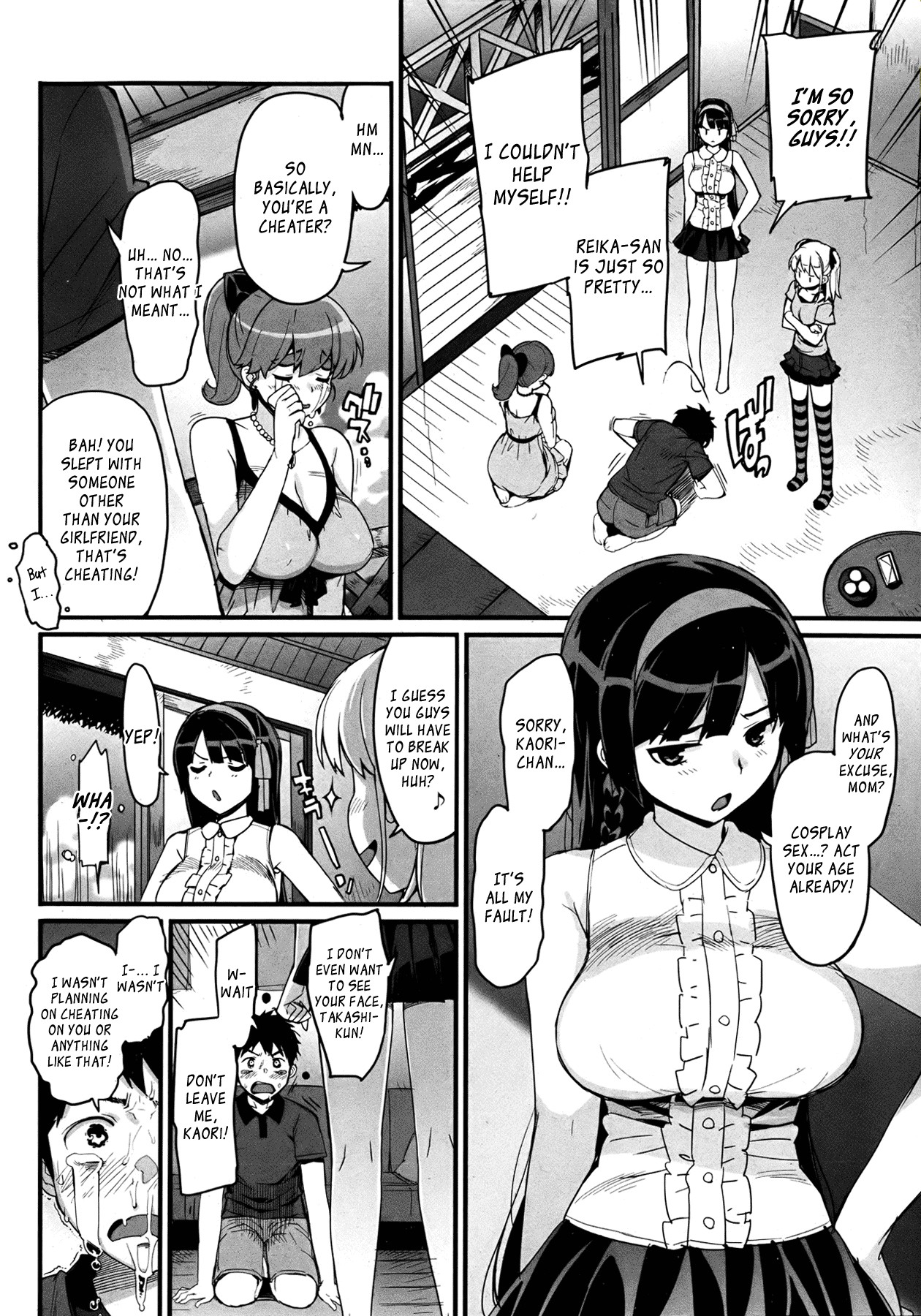 Katekano! page 119
