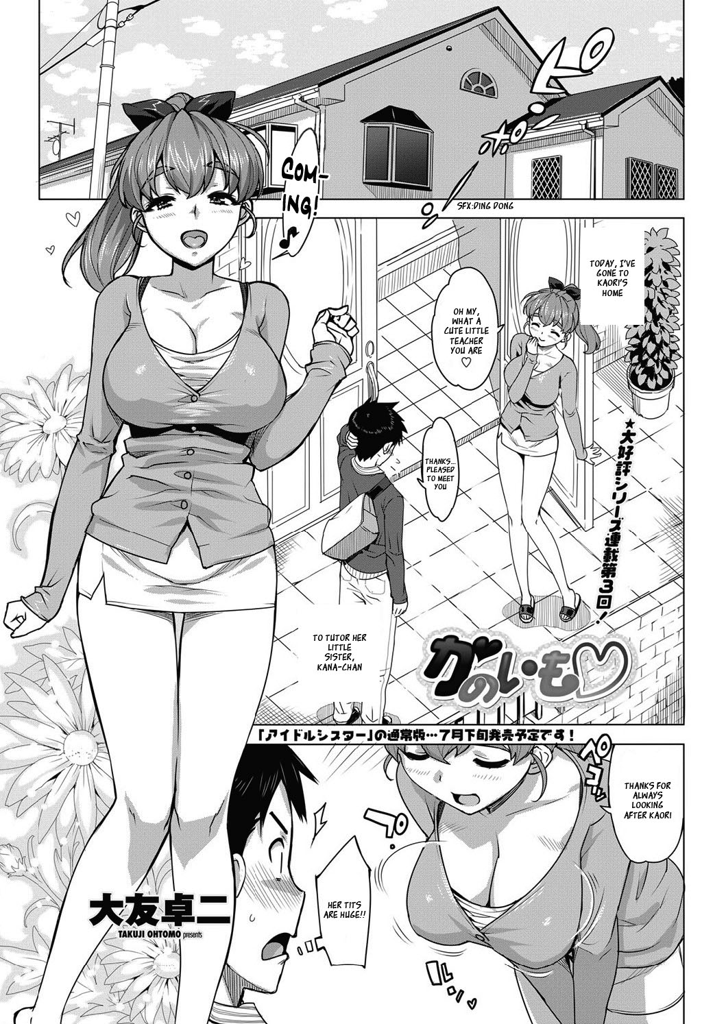 Katekano! page 23