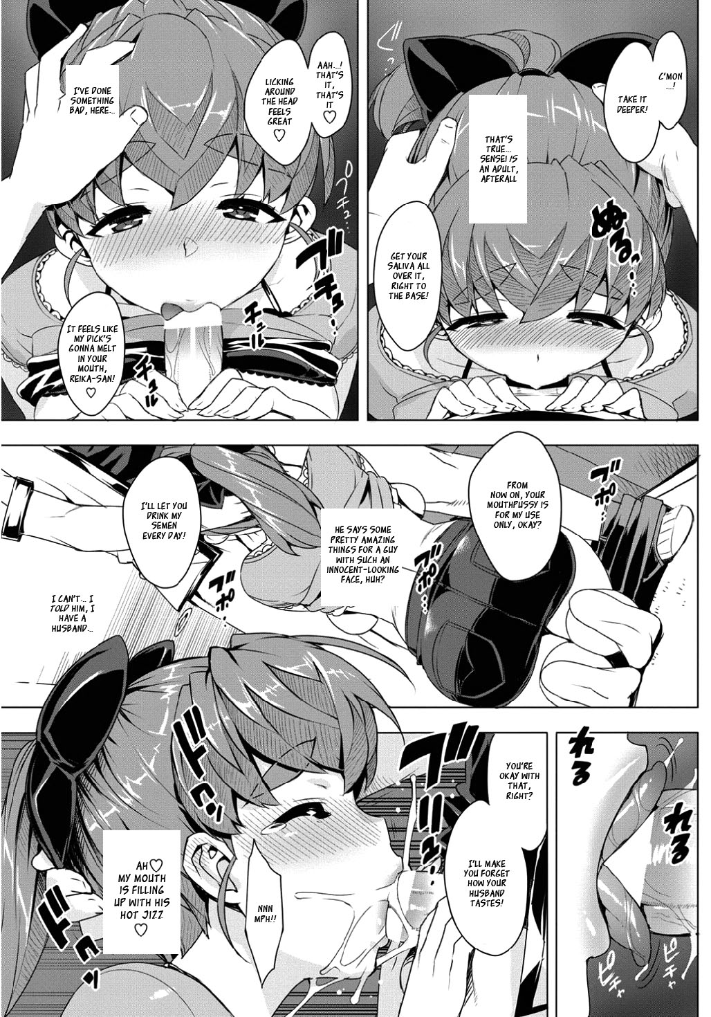 Katekano! page 51