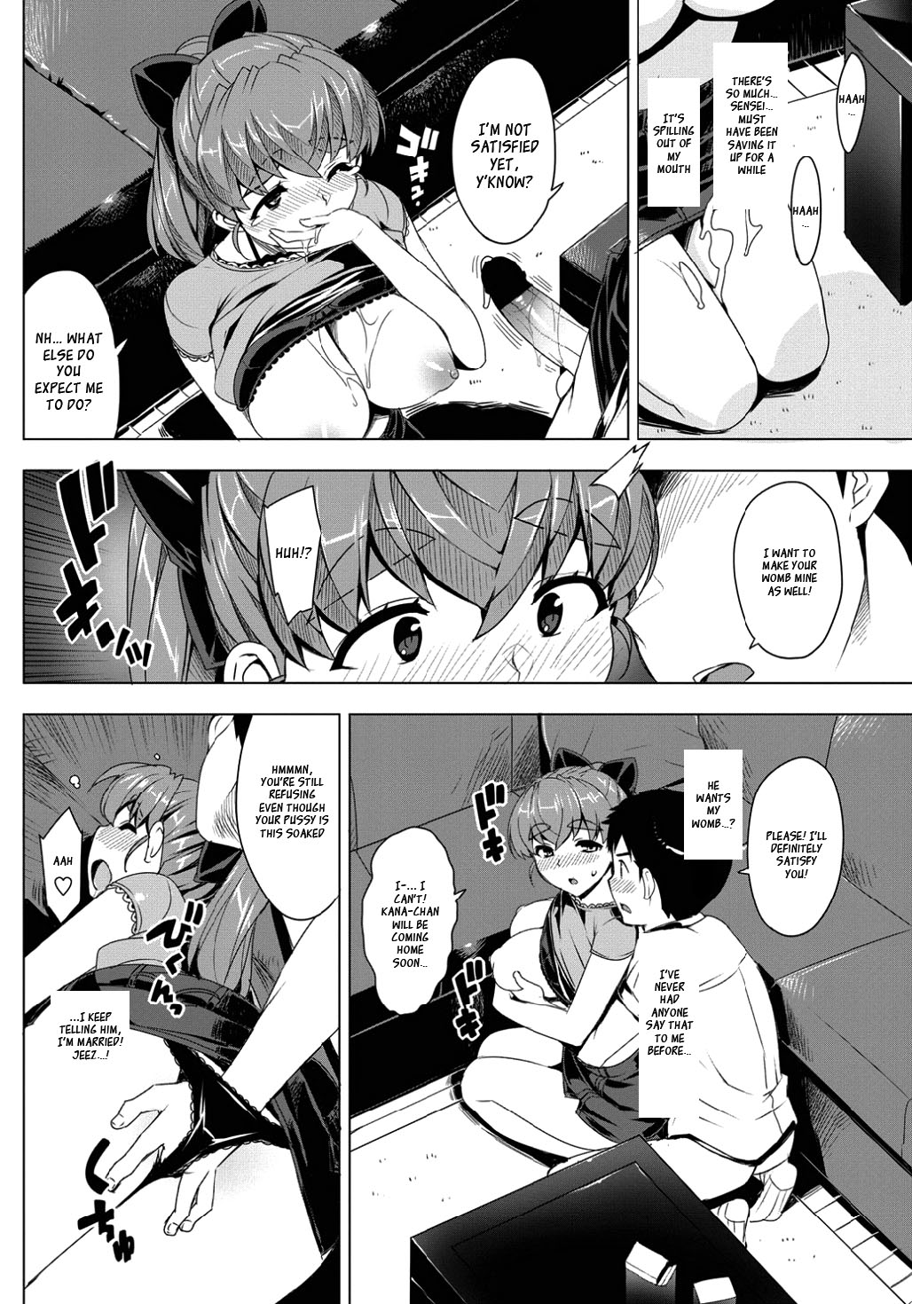Katekano! page 52