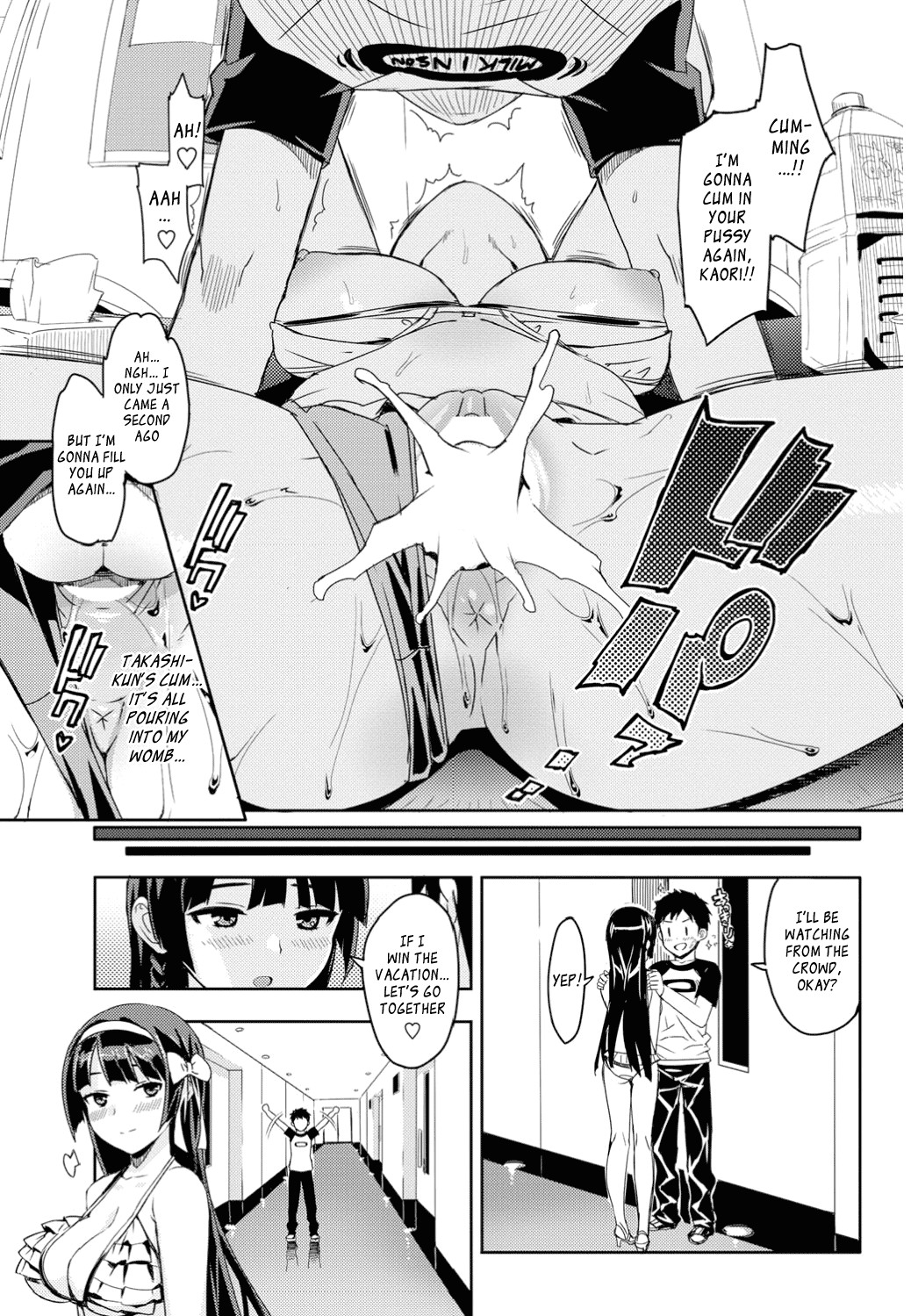 Katekano! page 76