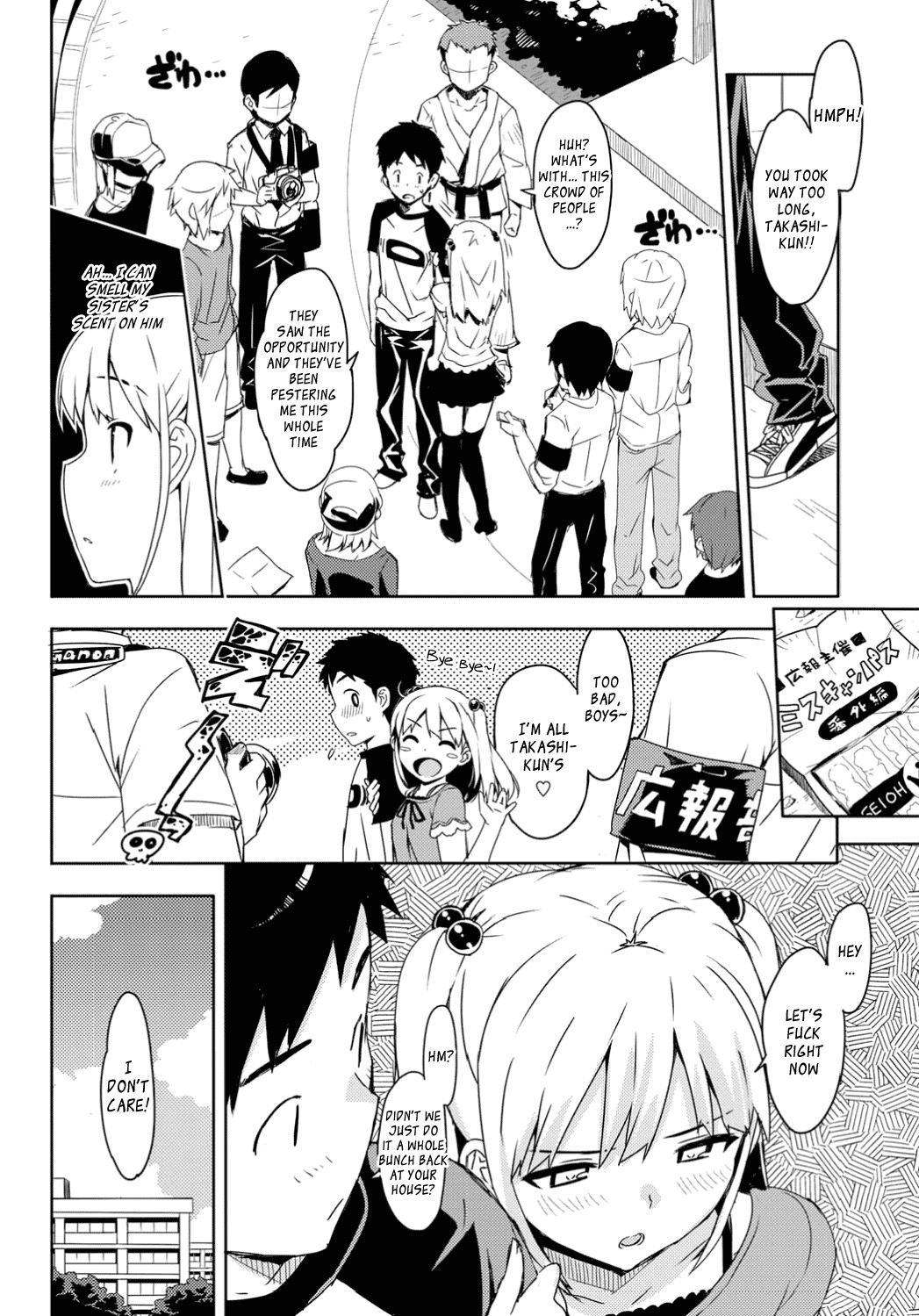 Katekano! page 77
