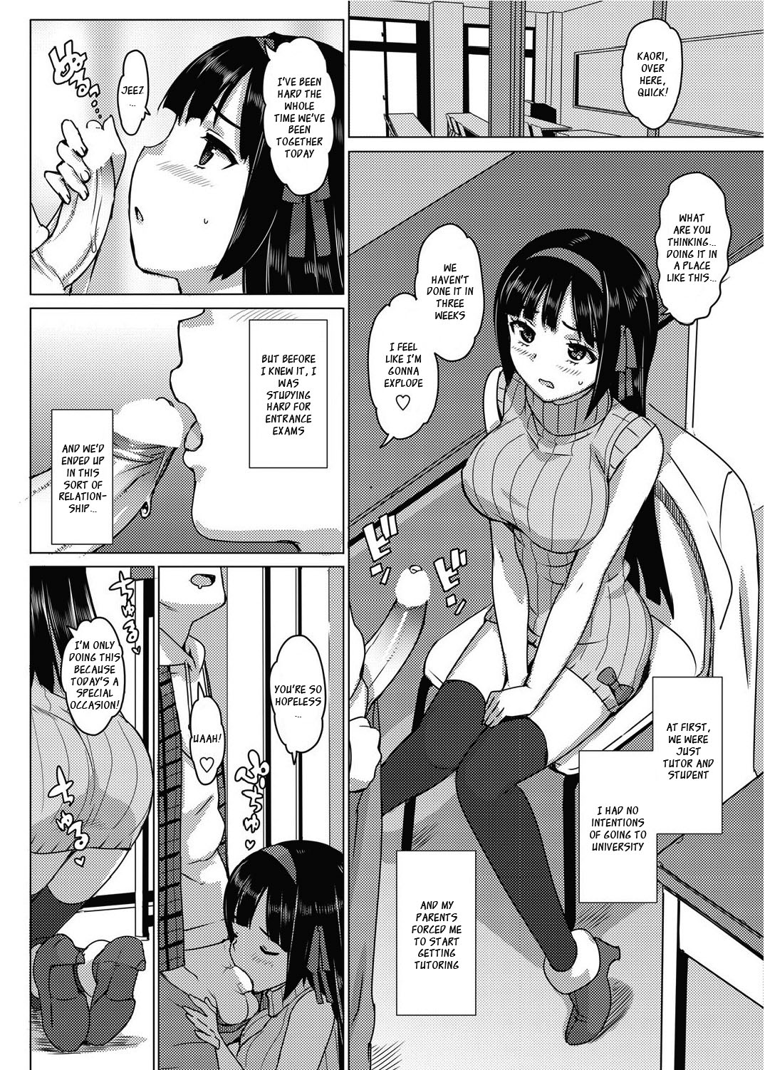 Katekano! page 8