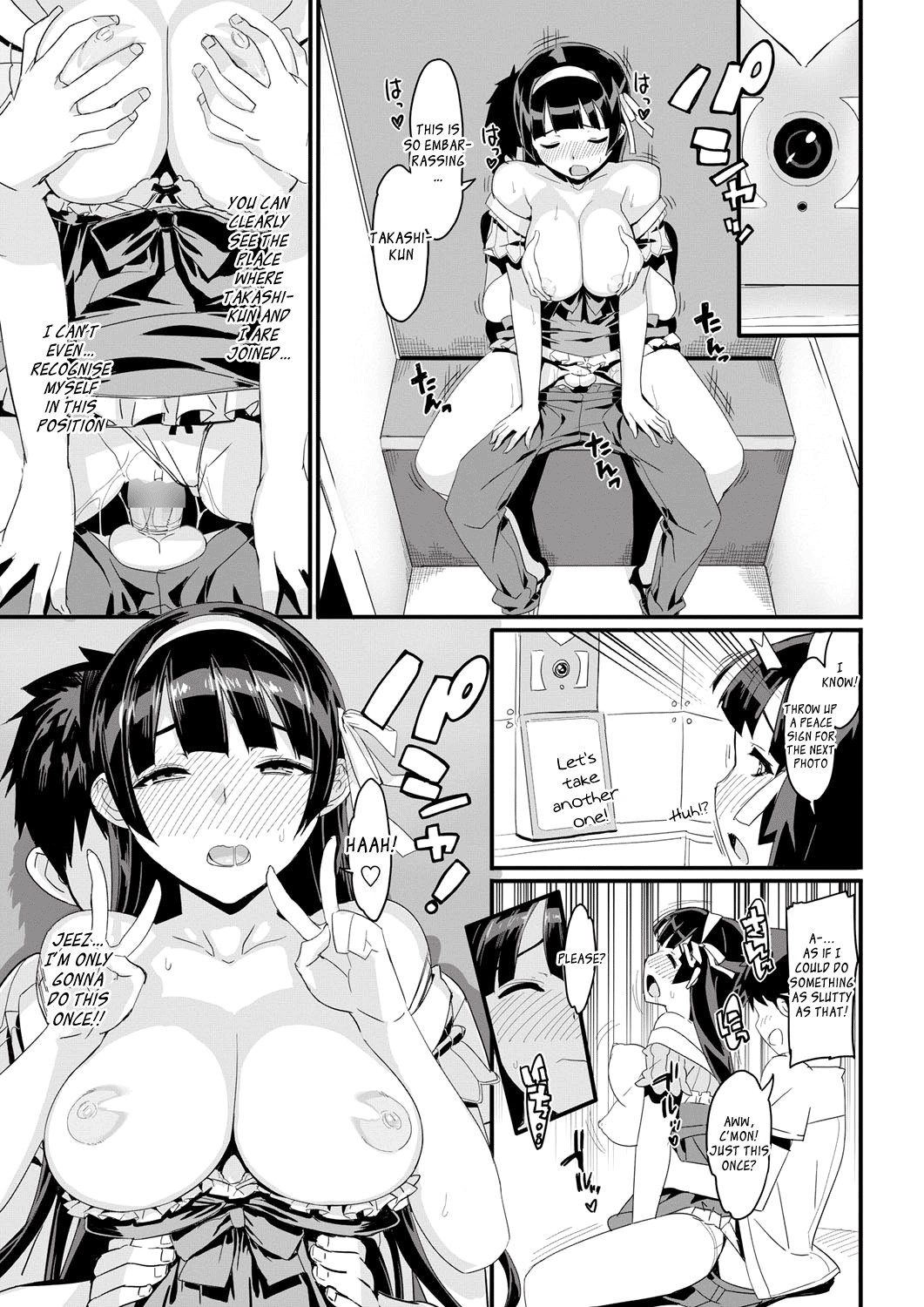 Katekano! page 88