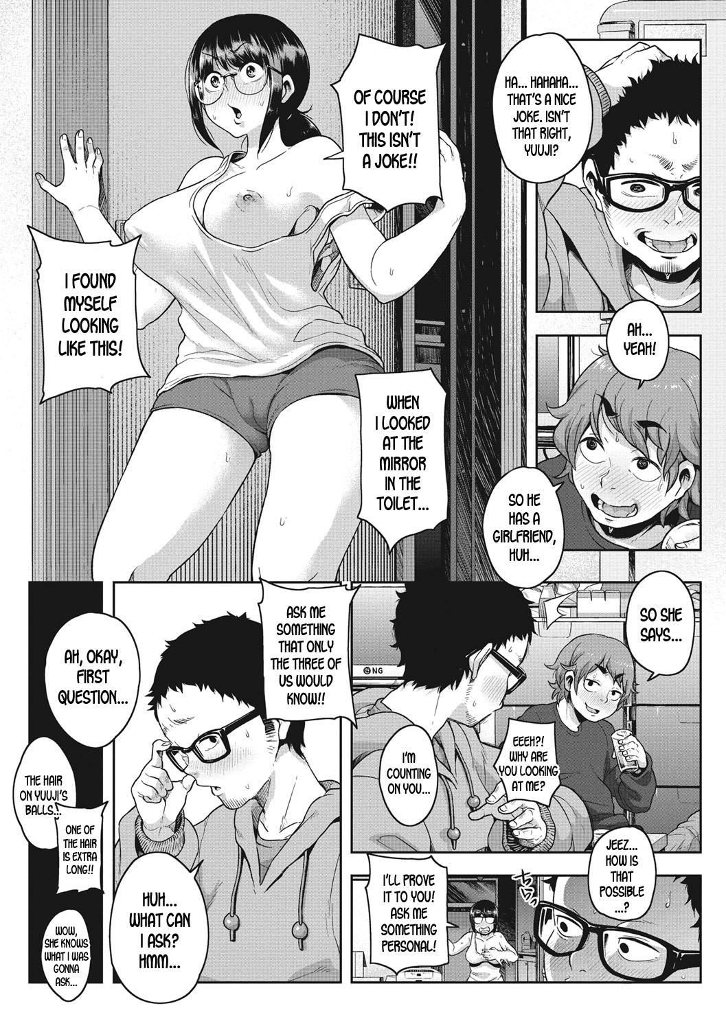 Kawa no ji de Tomo ni Hatenu page 3