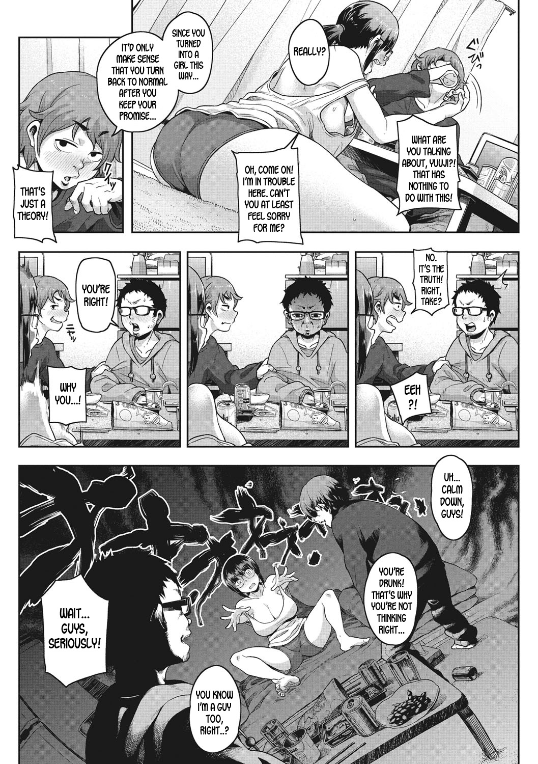 Kawa no ji de Tomo ni Hatenu page 5