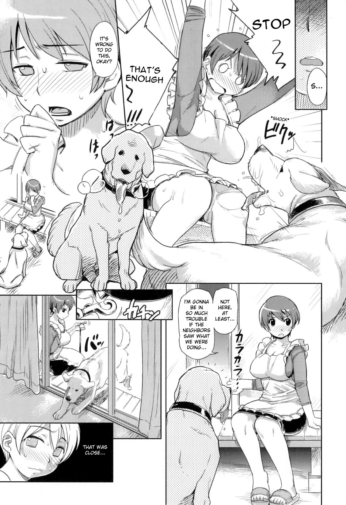 Kawa' page 7