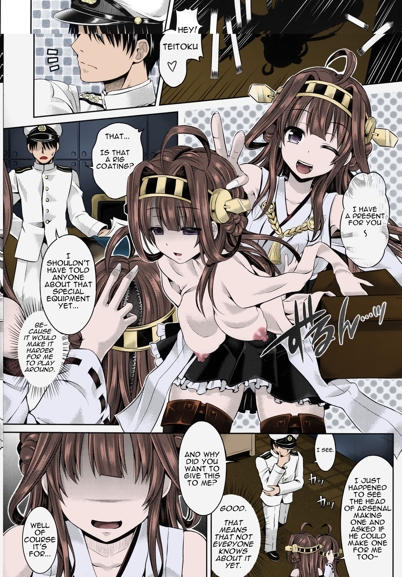 KawaColle 2.0 page 1