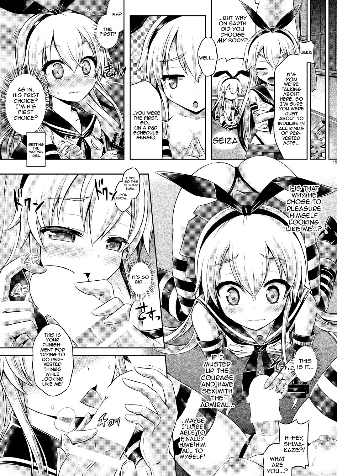 KawaColle ~Shimakaze Hen~ page 14