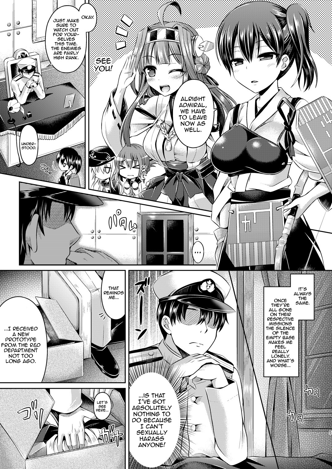 KawaColle ~Shimakaze Hen~ page 4