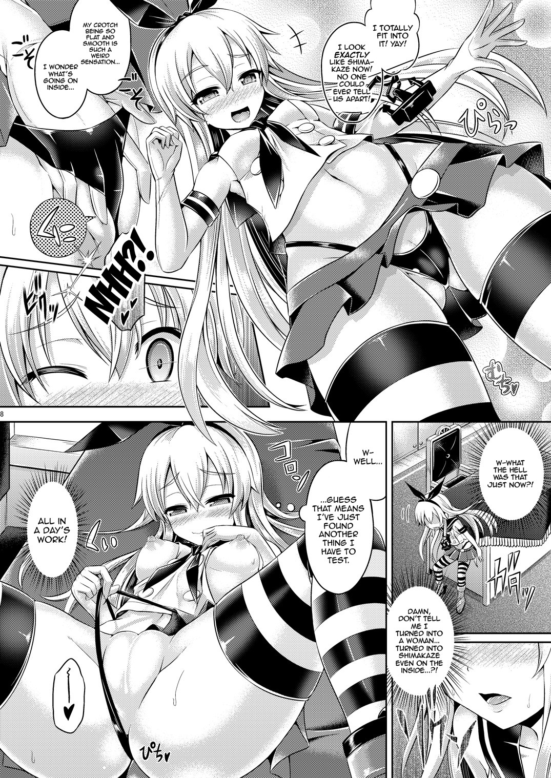 KawaColle ~Shimakaze Hen~ page 7