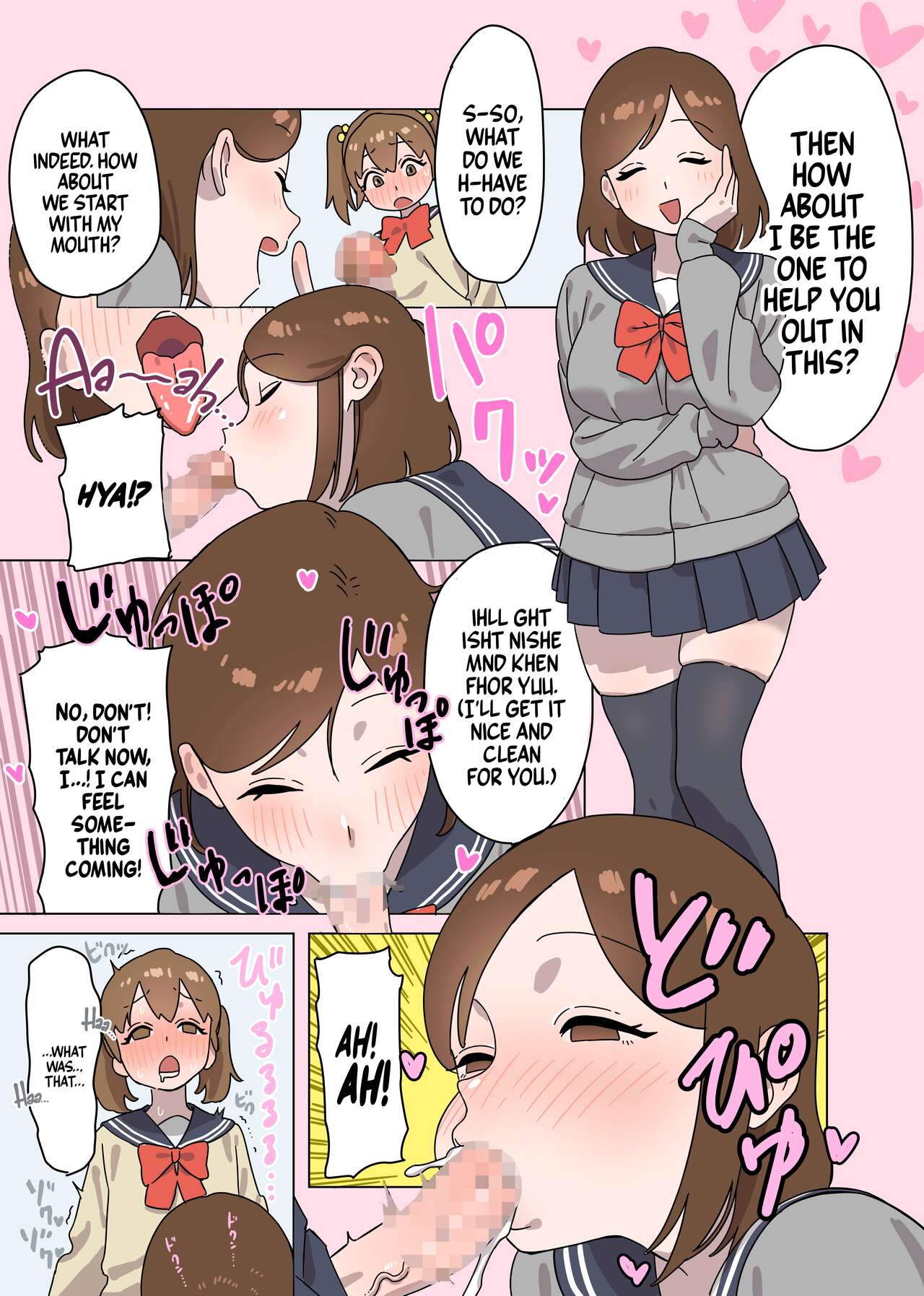 Kawai Futaba Has a Problem page 5