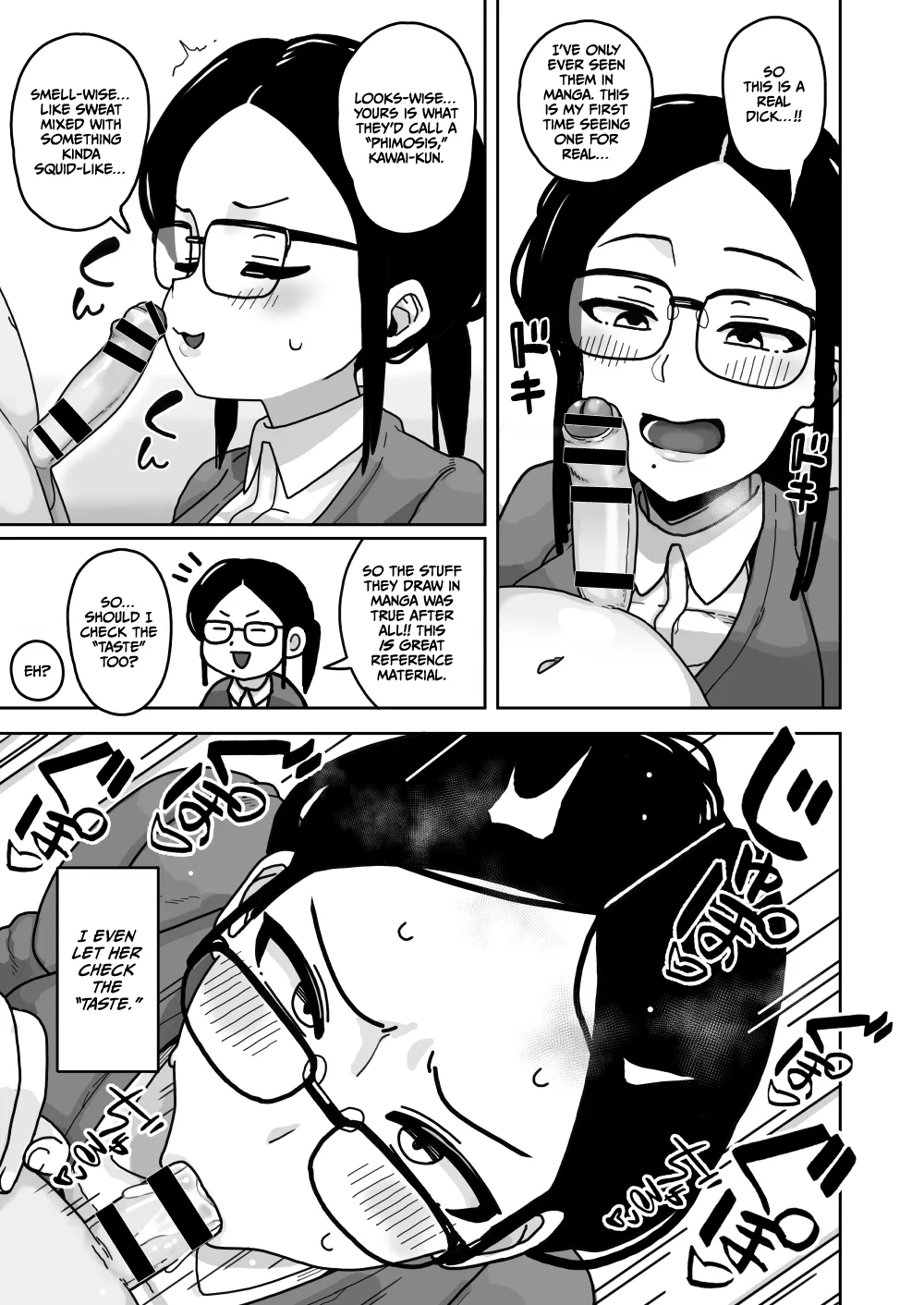 Kawaii Boku nara Yarashite Kureru yo ne page 16