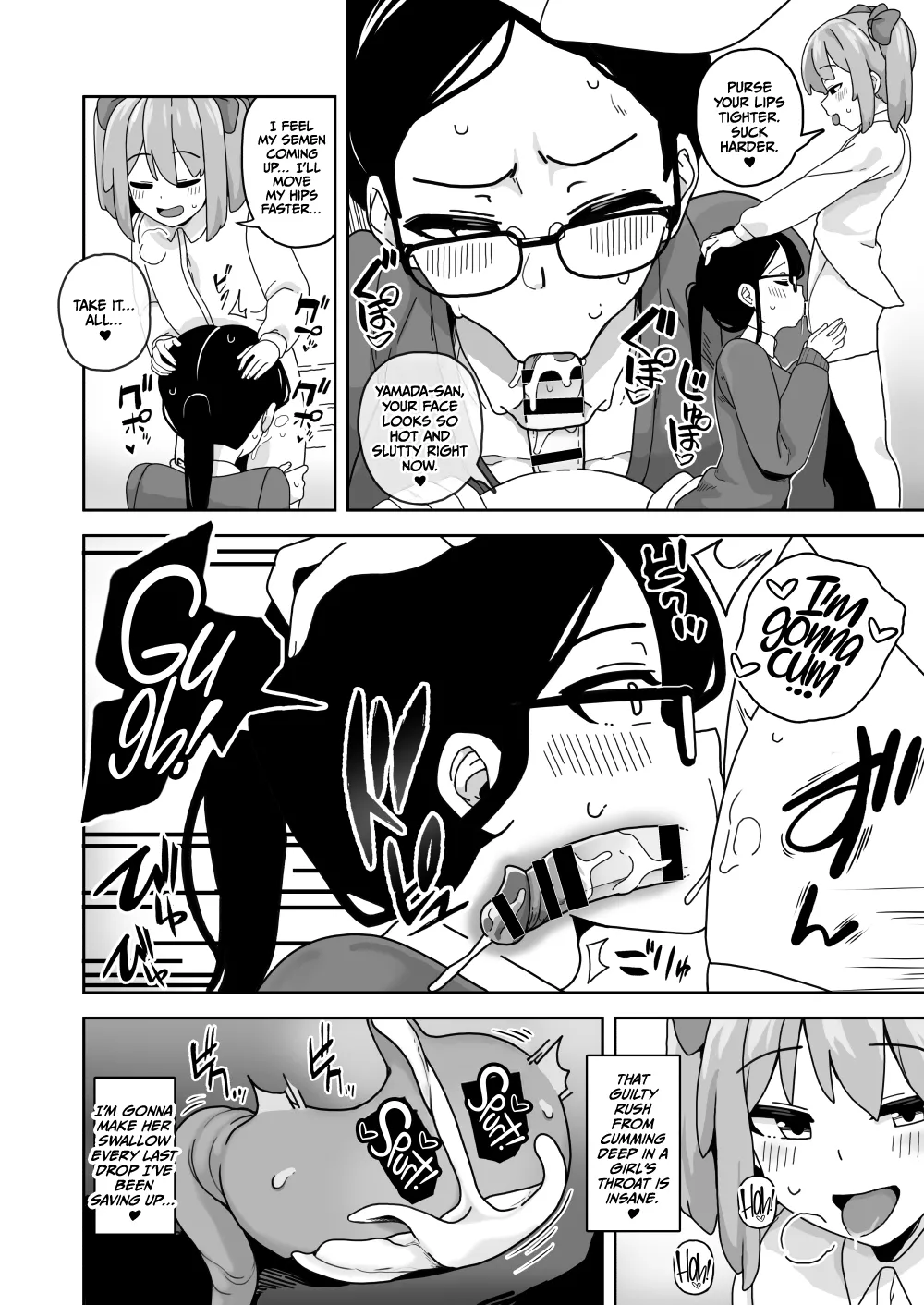 Kawaii Boku nara Yarashite Kureru yo ne page 17