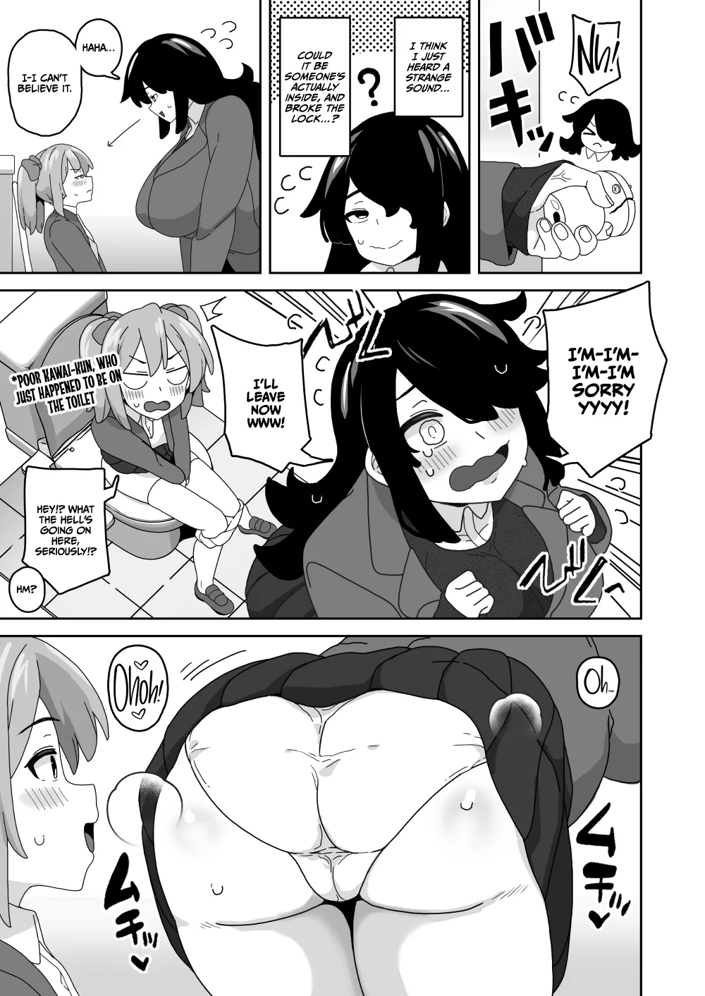 Kawaii Boku nara Yarashite Kureru yo ne page 20