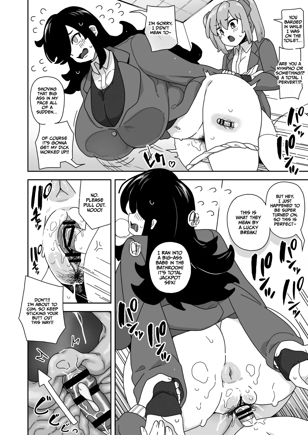Kawaii Boku nara Yarashite Kureru yo ne page 21