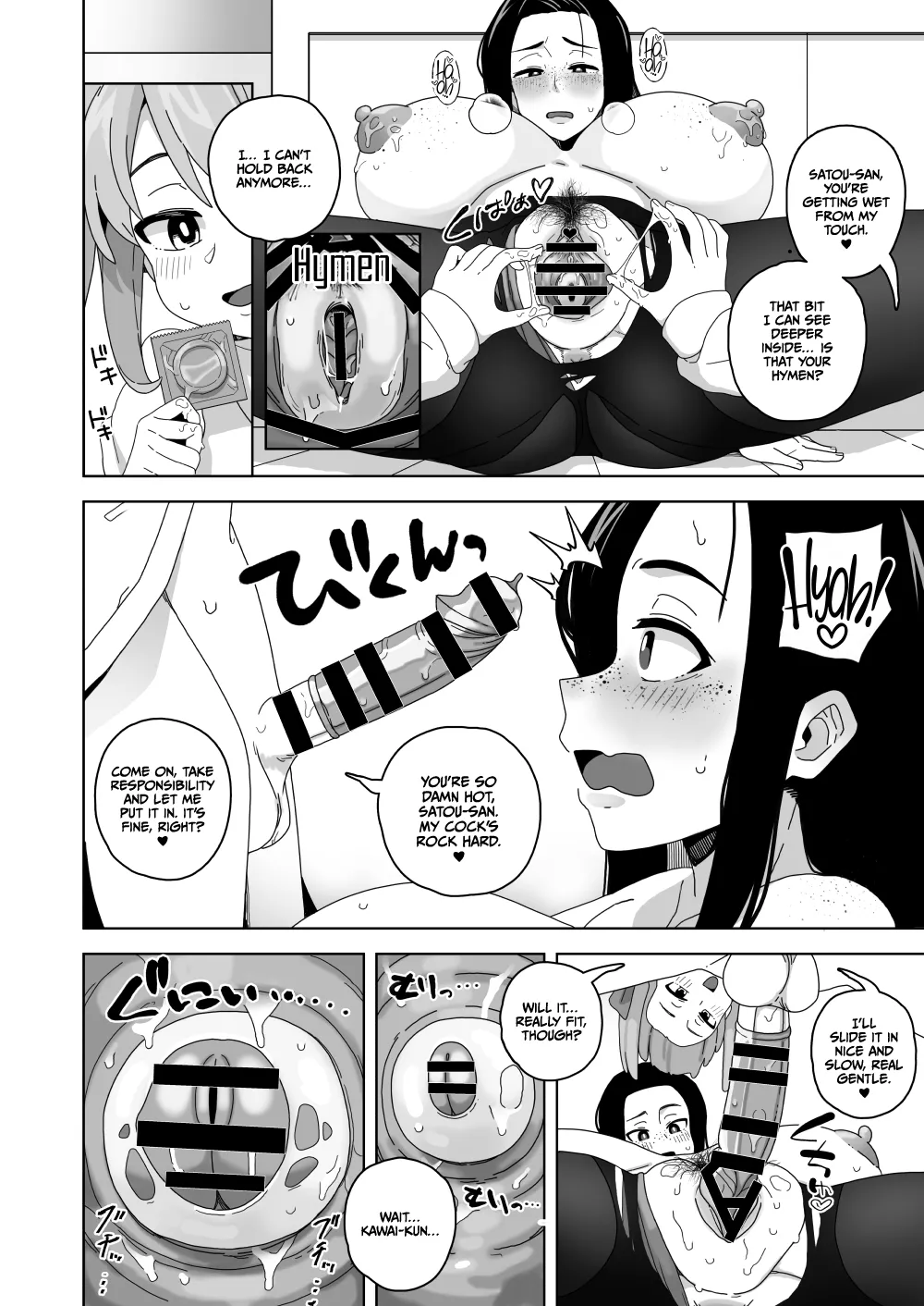 Kawaii Boku nara Yarashite Kureru yo ne page 7