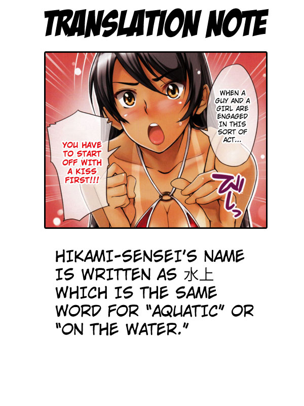 Kawaii Hito Cute Person page 7