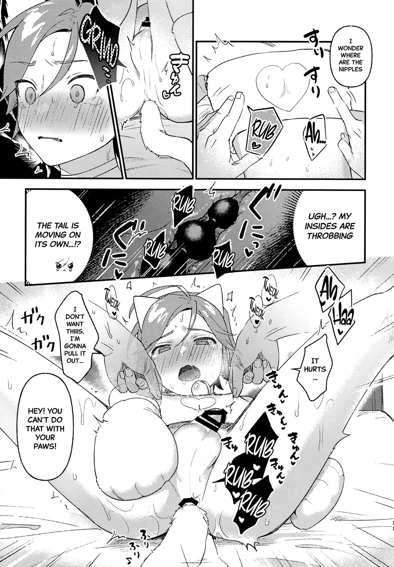 Kawaii NeKohaku-chan page 10