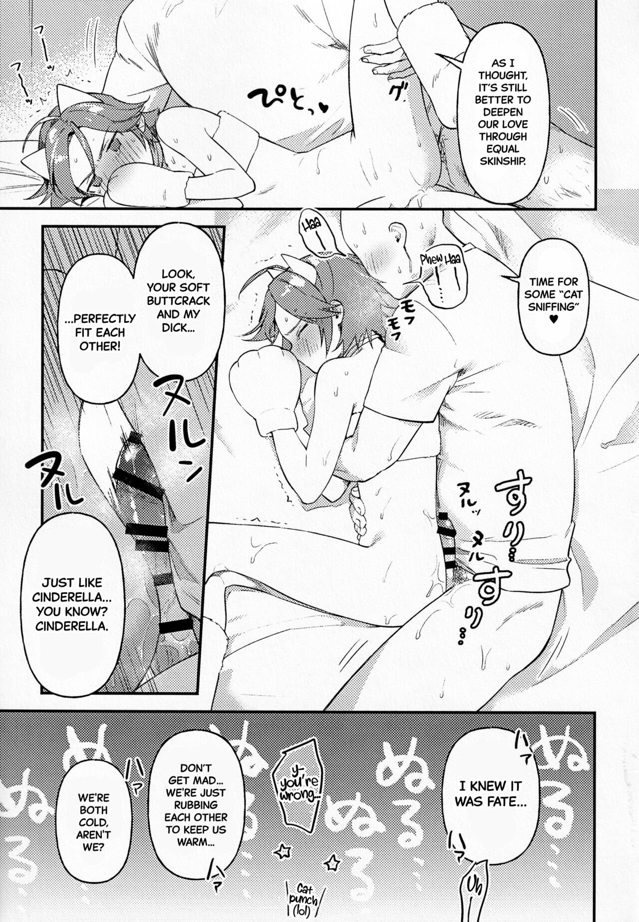 Kawaii NeKohaku-chan page 14